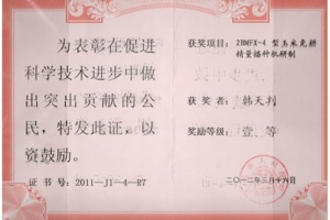 机械工程系科技服务