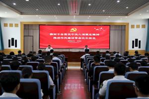 锲而不舍落实中央八项规定精神， 推进作风建设常态化长效化——学院党委副书记张海军讲授专题党课