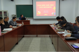 机械工程学院开展“学党史 悟思想 办实事 开新局”  党史学习教育专题讲座