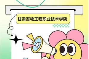 2026年春季校园招聘会