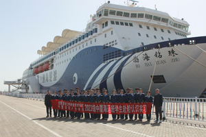 国际邮轮乘务管理