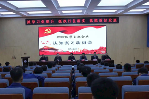 “三抓三促”行动进行时 ‖以春光为序，高扬理想风帆