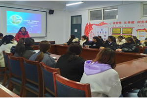 珍视青春、迎接新时代，做一名自强自信的女大学生---机械工程学院举办女大学生生理心理健康知识专题讲座