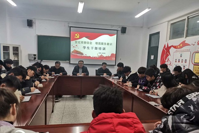 坚定理想信念，增强服务意识-----机械工程学院组织召开全体学生干部培训会