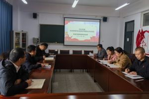 红脸出汗找差距 凝心聚力补短板