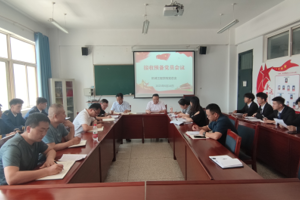 机械工程学院党总支召开预备党员接收大会