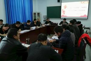 守初心潜心教书育人，担使命践行立德树人 ——机械工程系教师党支部、学生党支部召开 “不忘初心、牢记使命”专题组织生活会