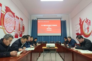 机械工程学院2025届毕业生就业工作推进会