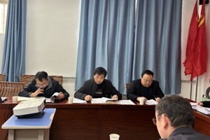 机械工程学院2024年度党组织生活会